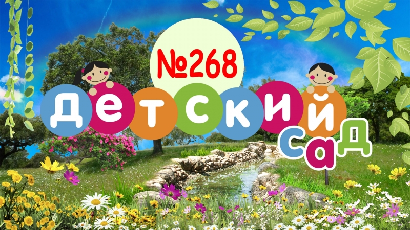 Портфолио: Дети
