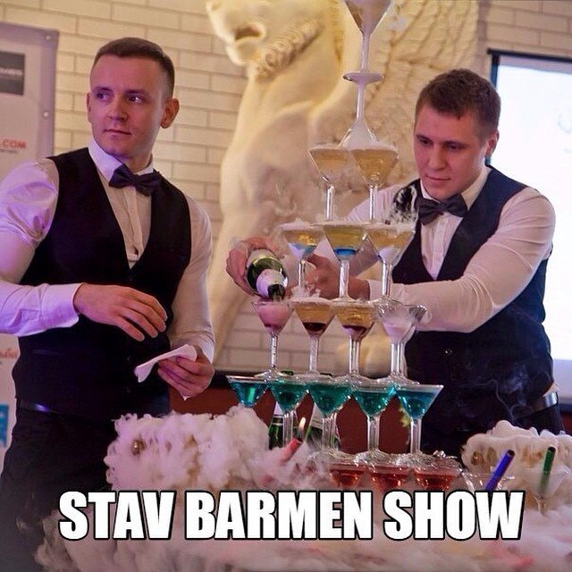 Sochi Barmen Show
