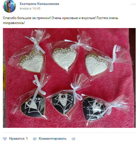 Кадр 70 из 82