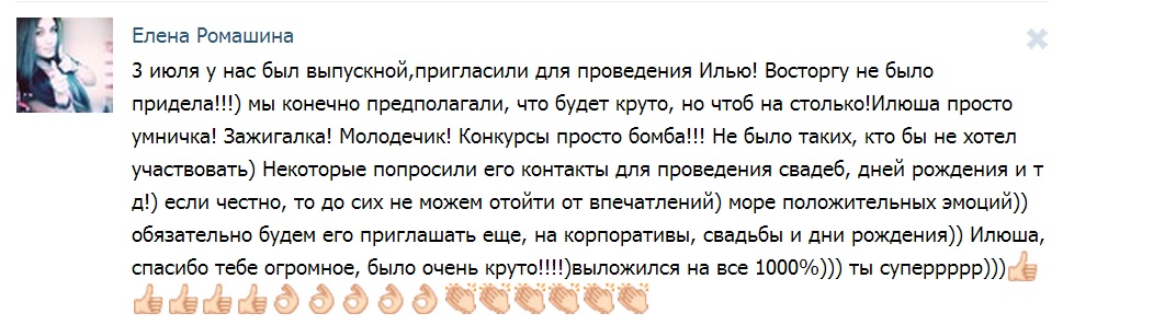Отзывы