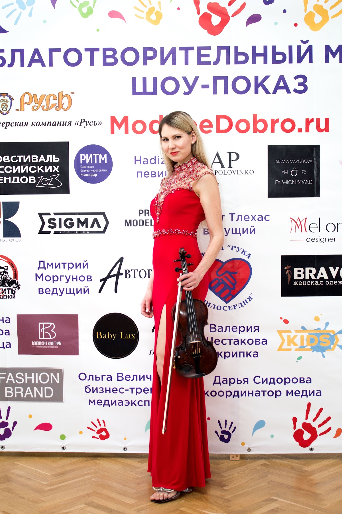 Мероприятия