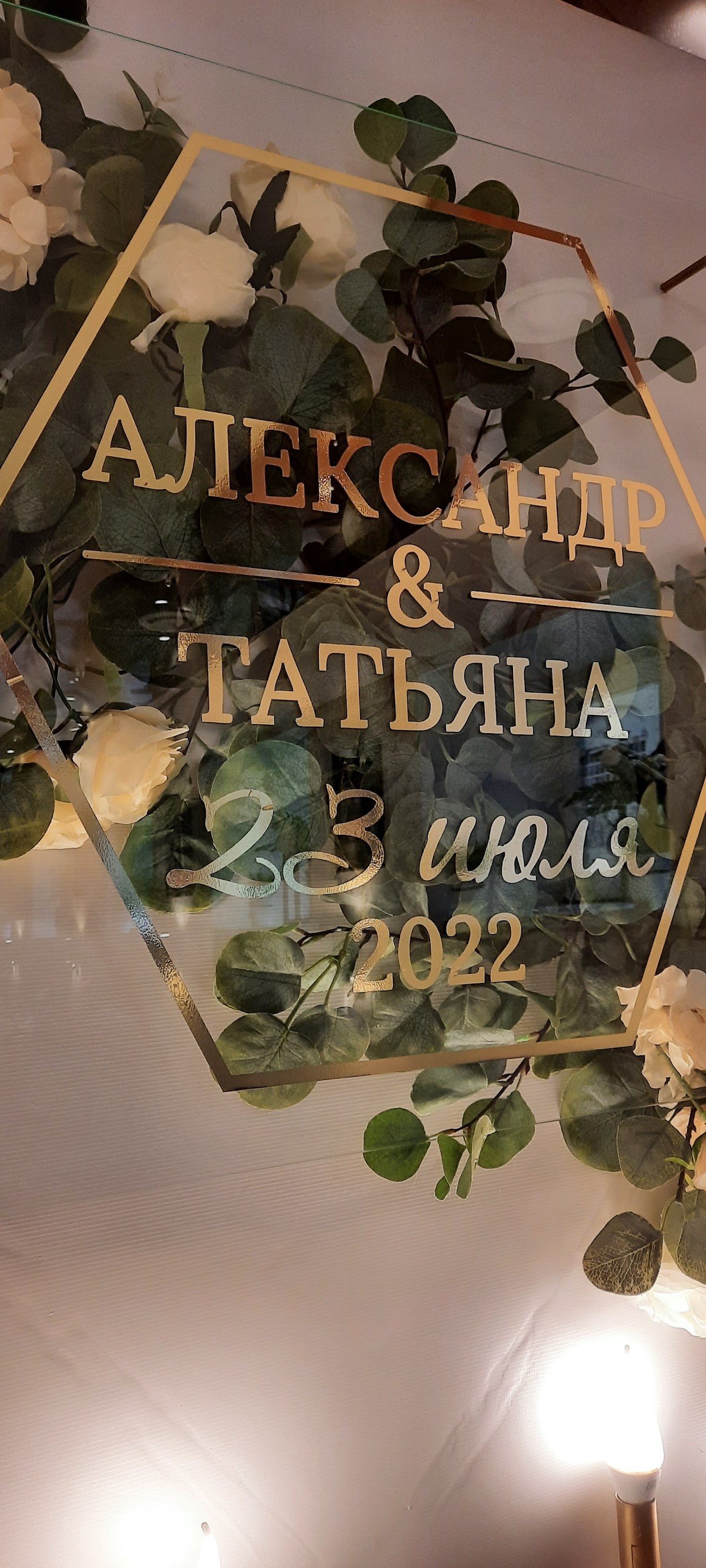 Кадр 158 из 190