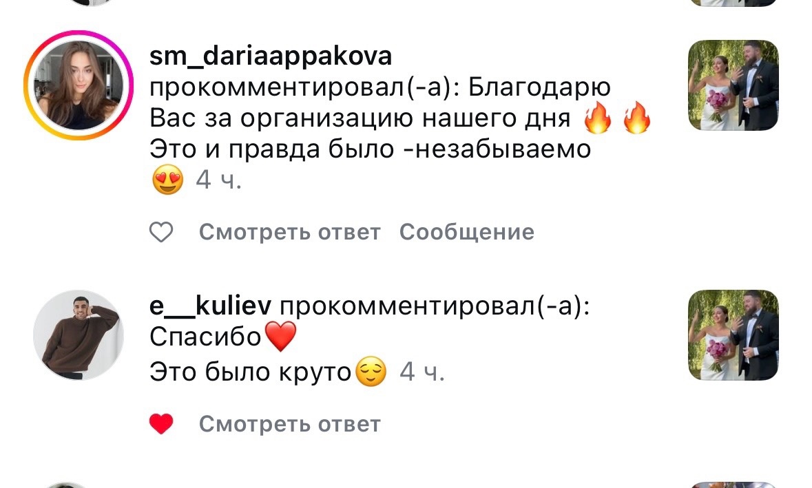 Отзывы