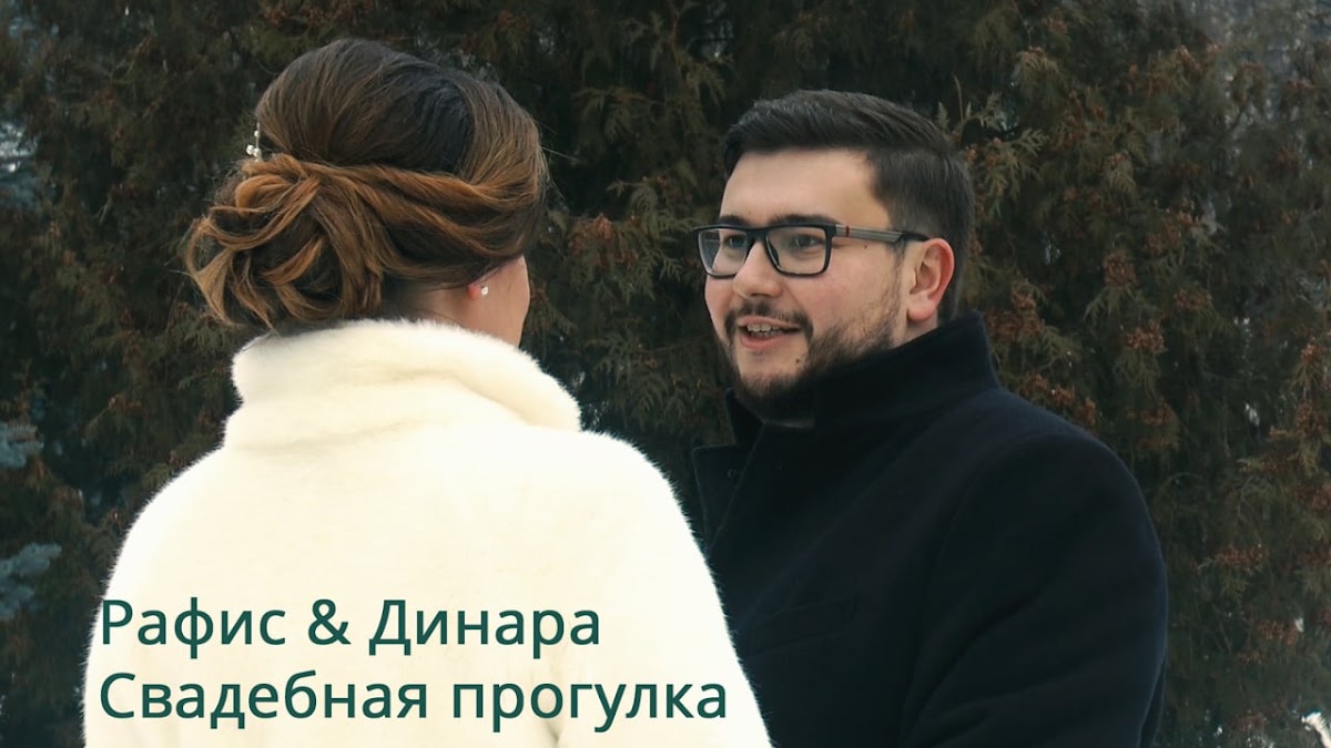 Видео