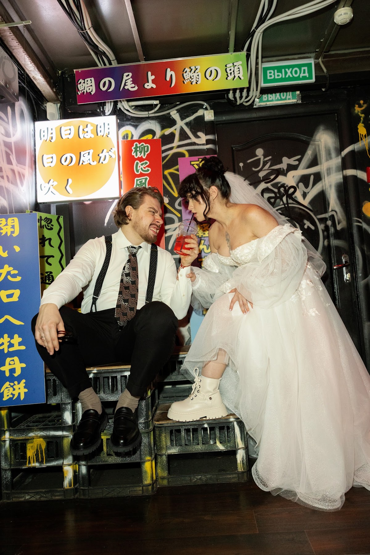 Ready Steady Wedding