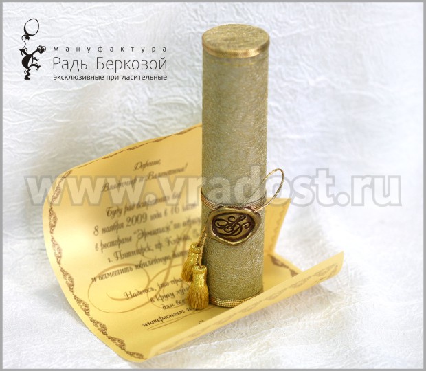 Кадр 55 из 62