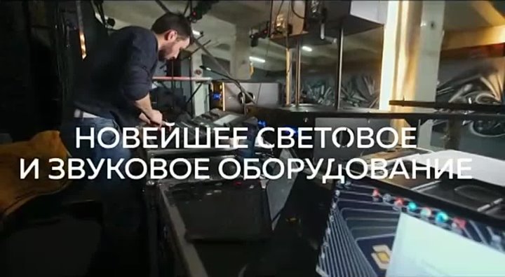 Обзор площадки