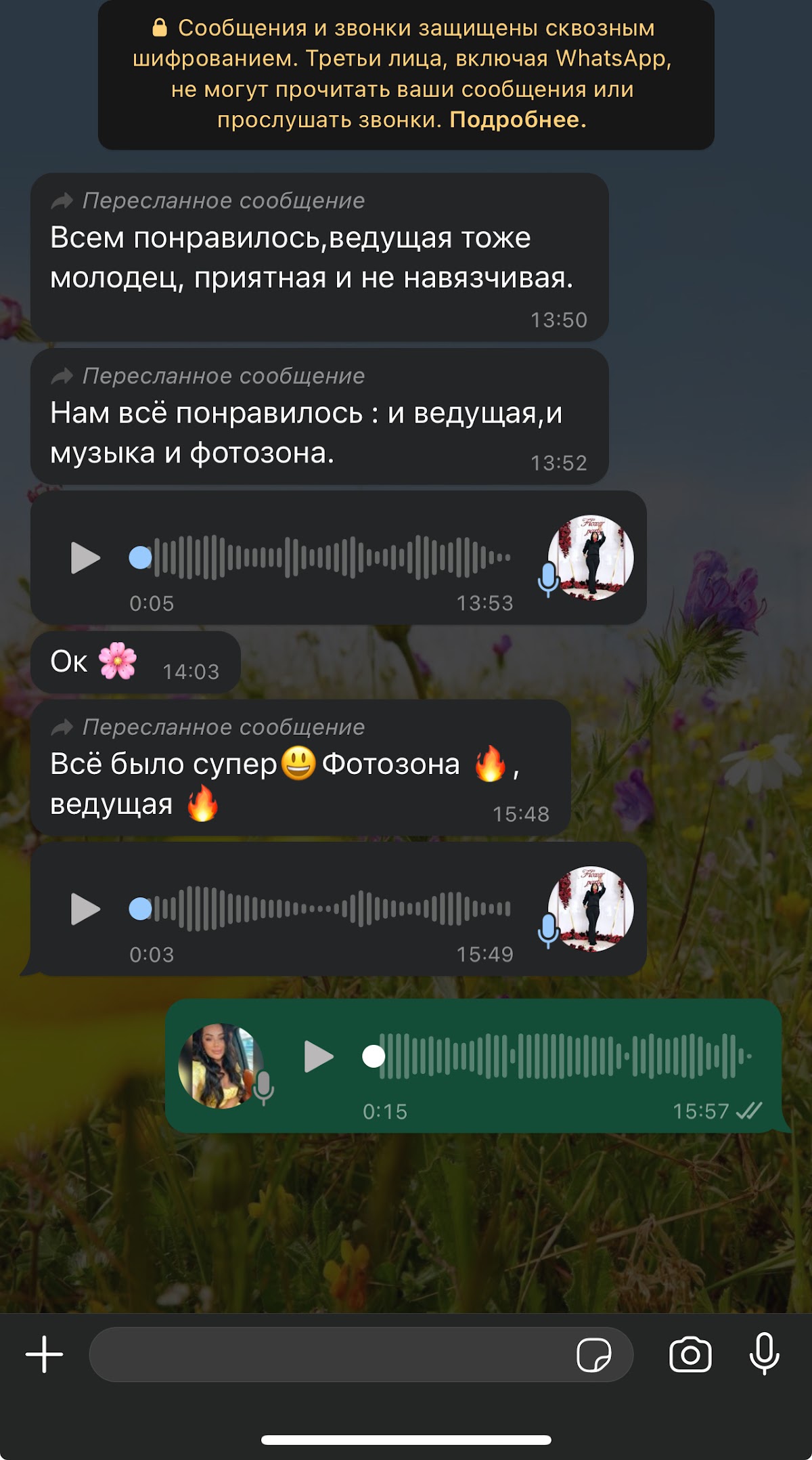 Отзывы