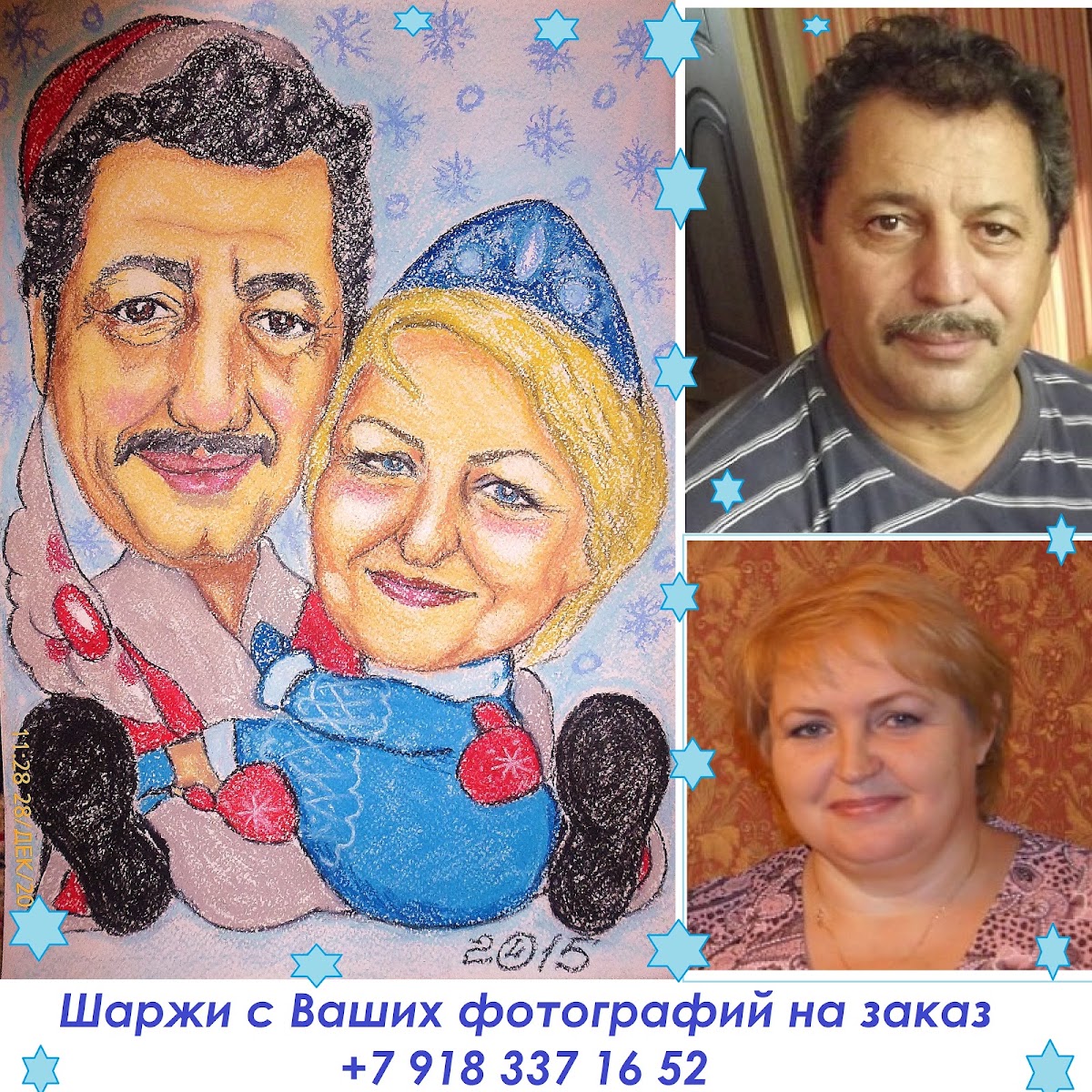 Цветные работы