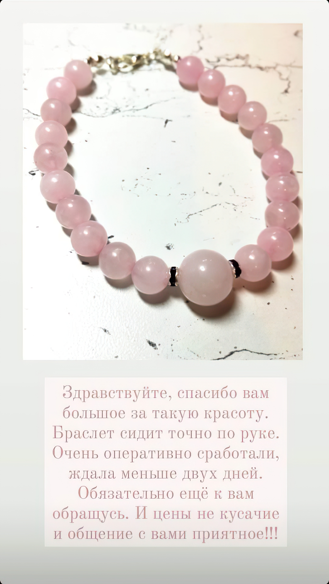 Отзывы моих клиентов