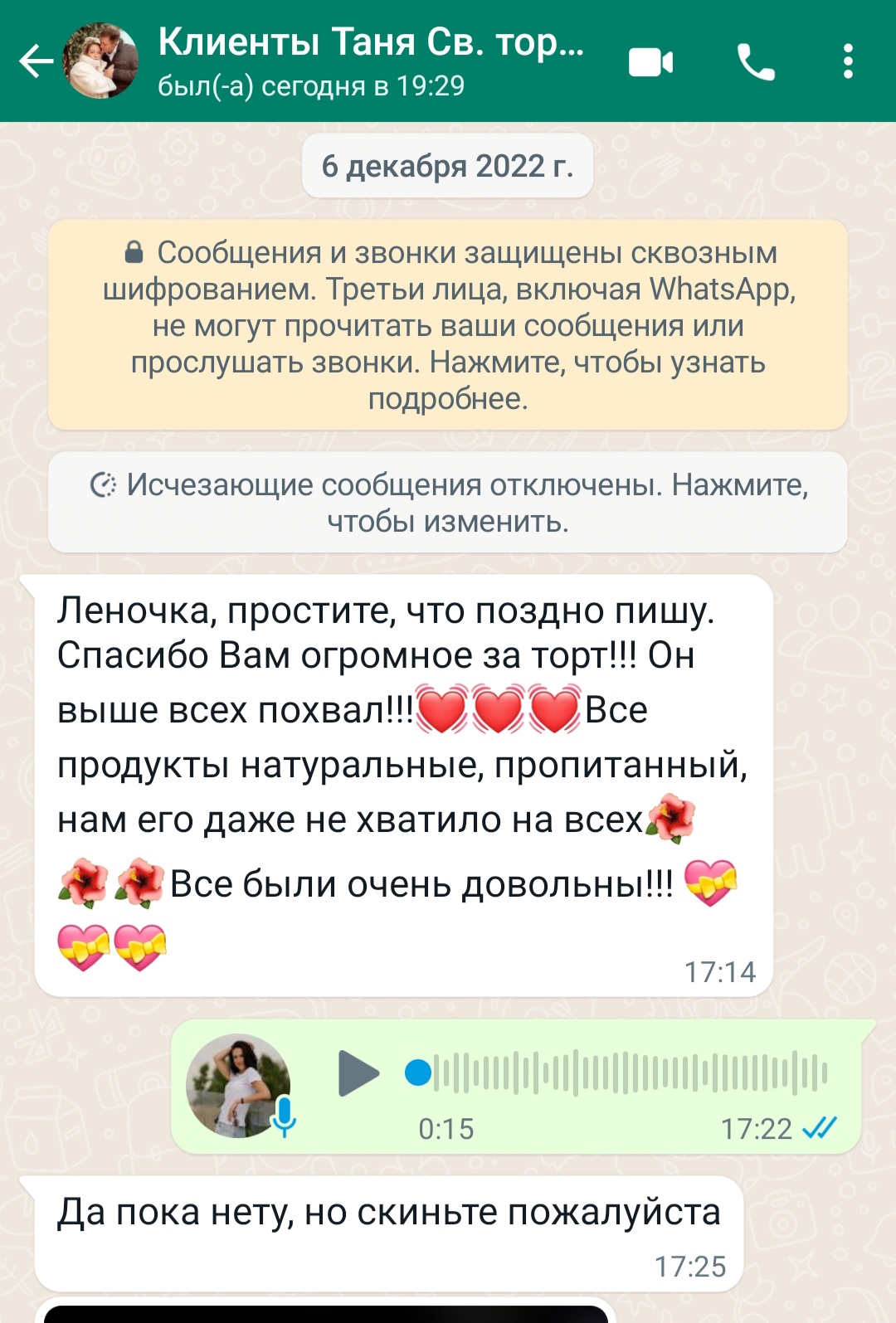 Кадр 52 из 200