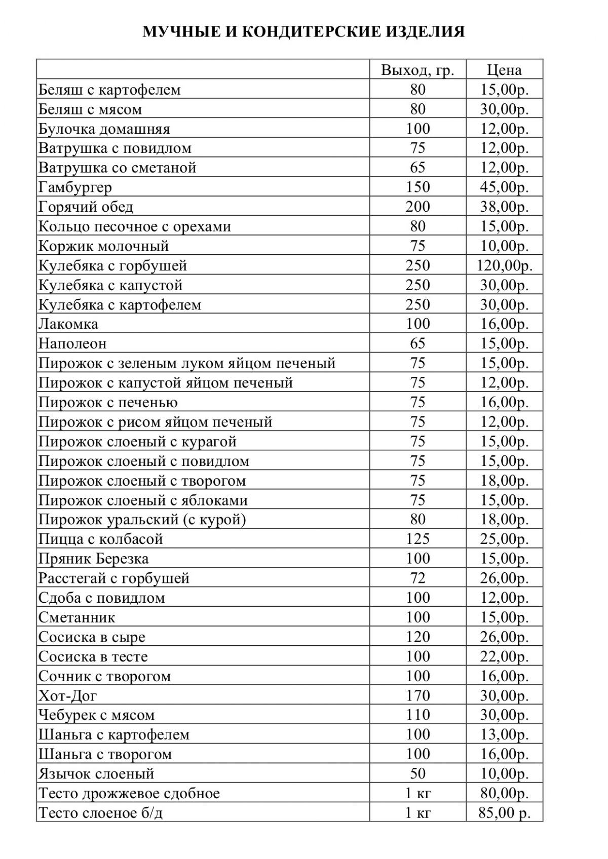 Кафе "Елена" — кадр 3 из 4