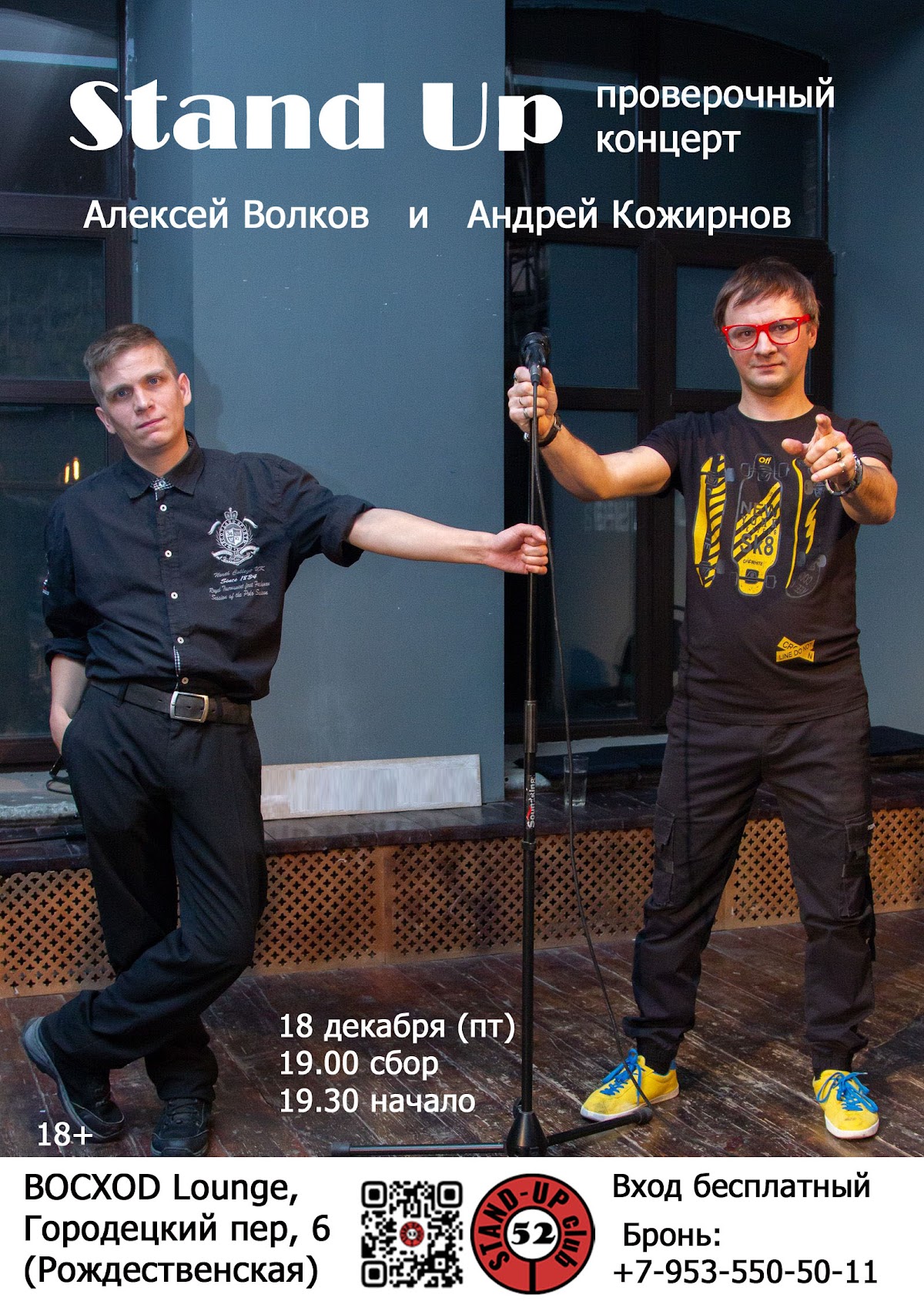 Концерты/афиши