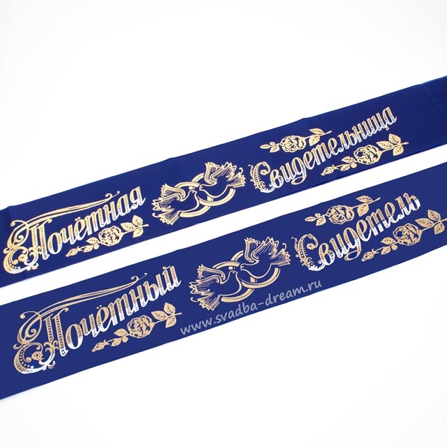 Ленты свидетелей