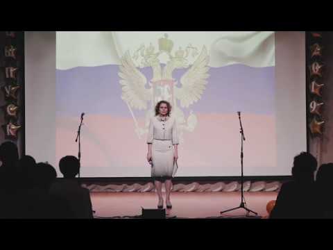 Видео