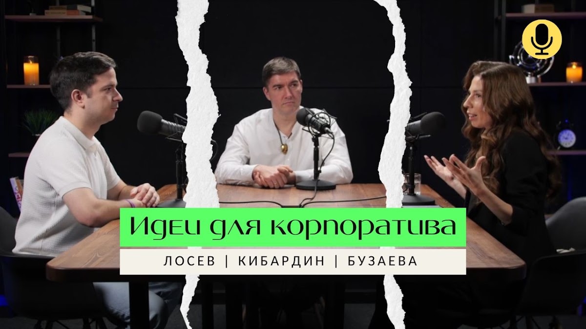 Видео