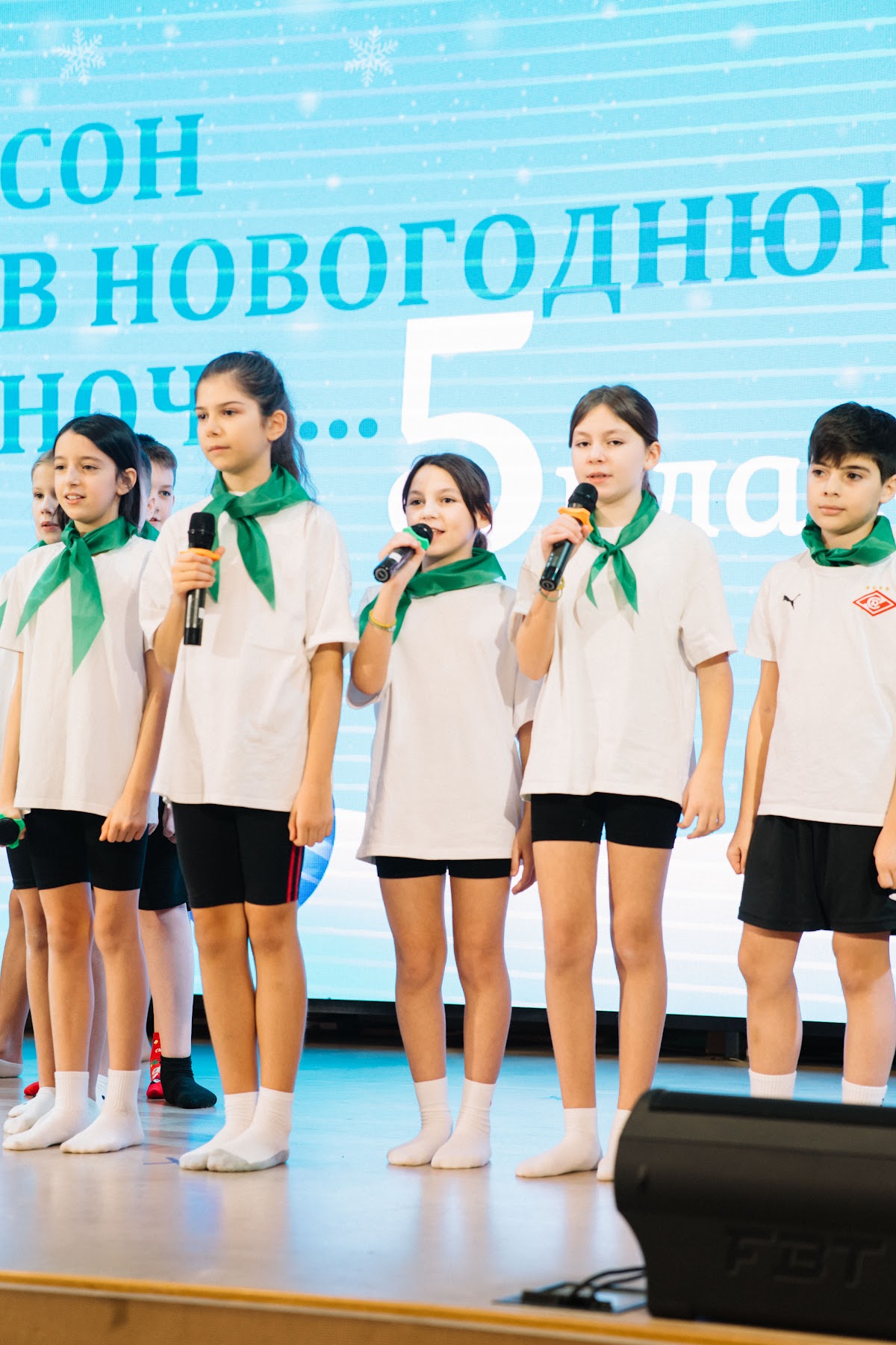 Новый год 5 класс