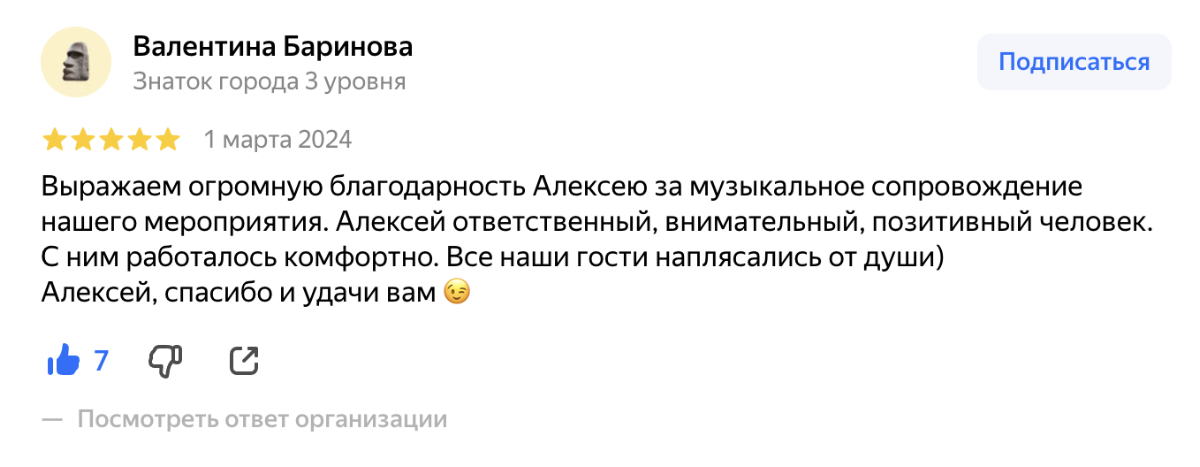 Кадр 35 из 54