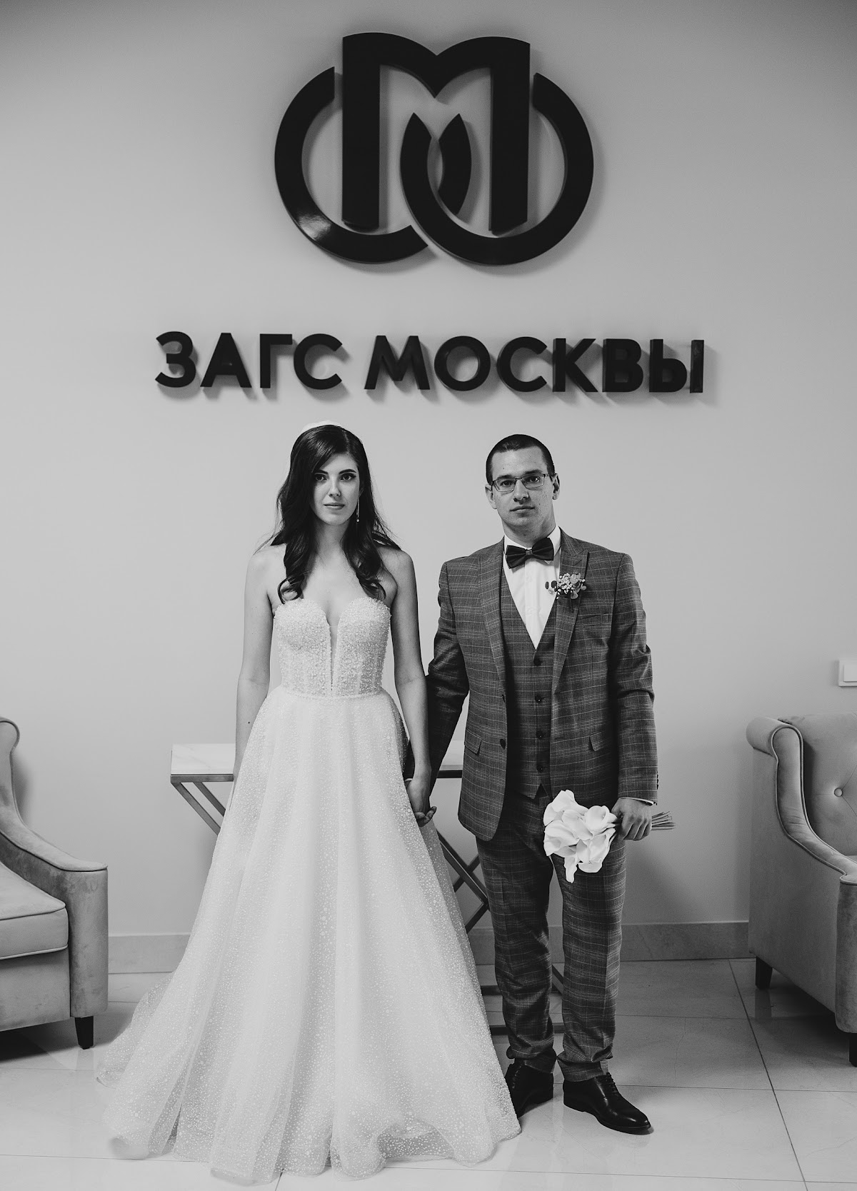 Виктория  и Василий