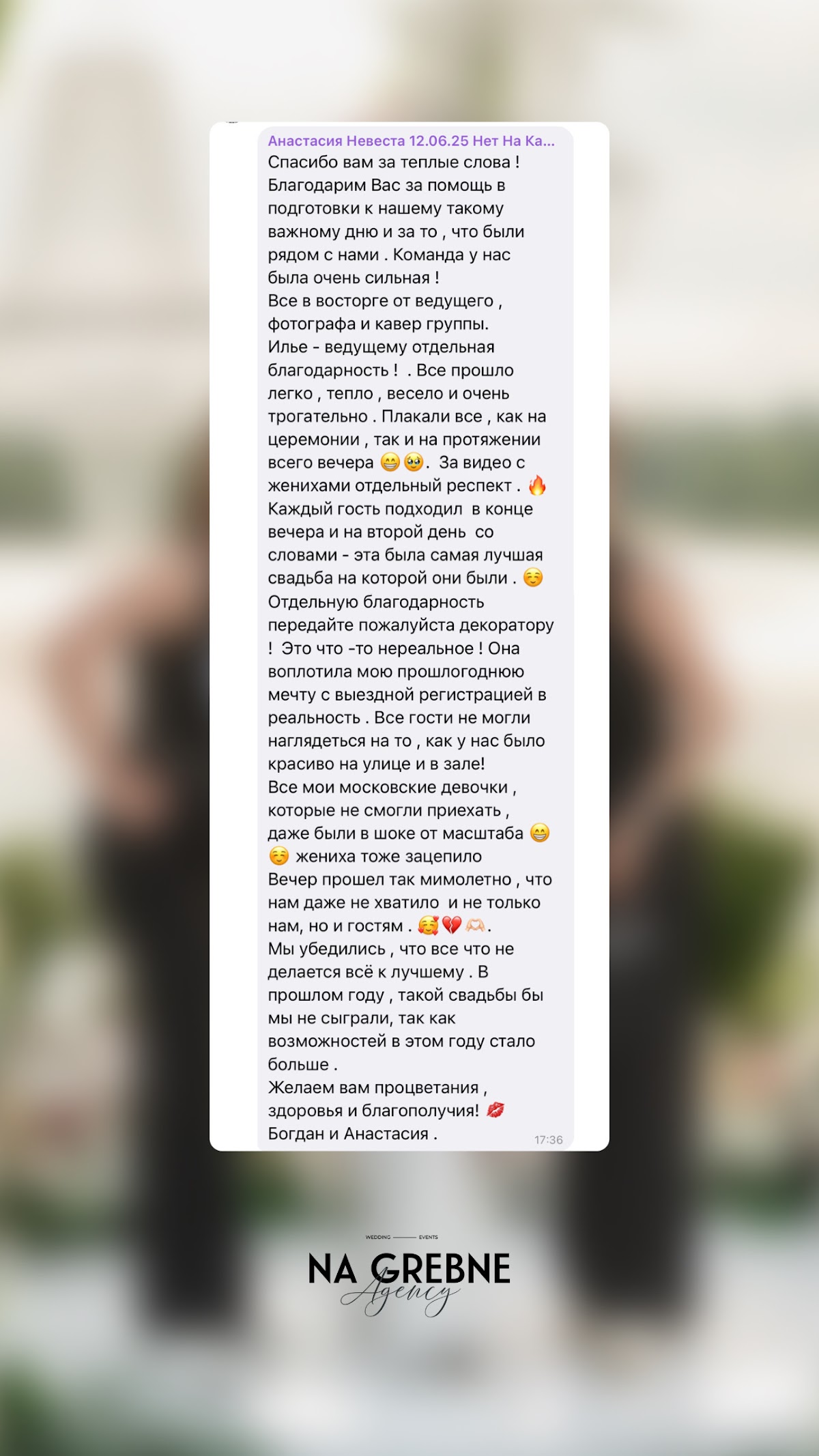 Отзывы