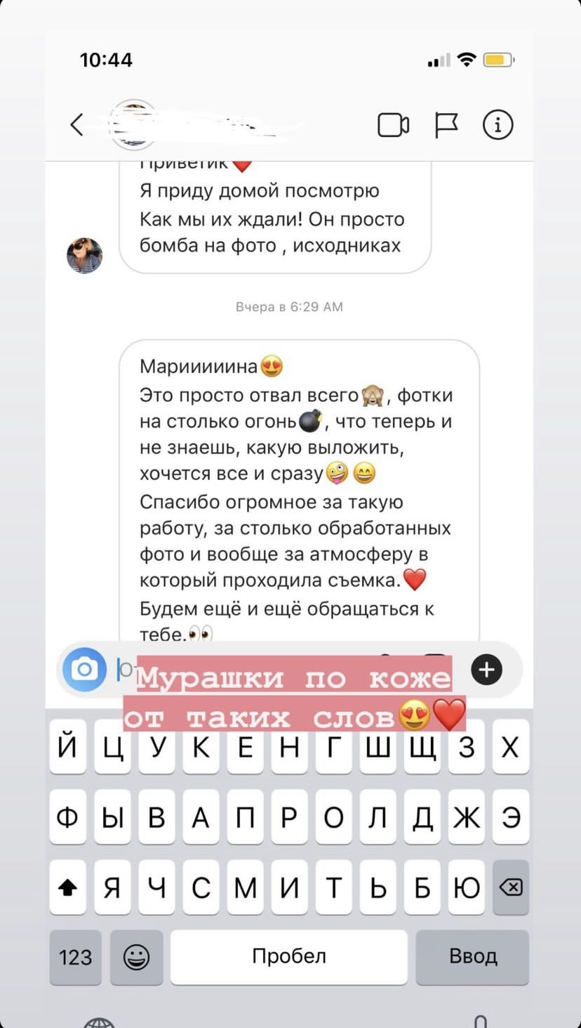 Отзывы. Рассказывают заказчики