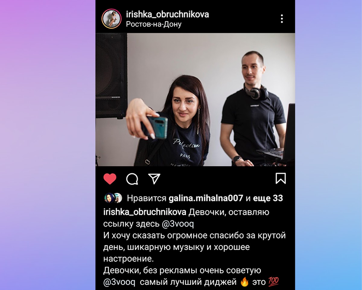 Фотографии