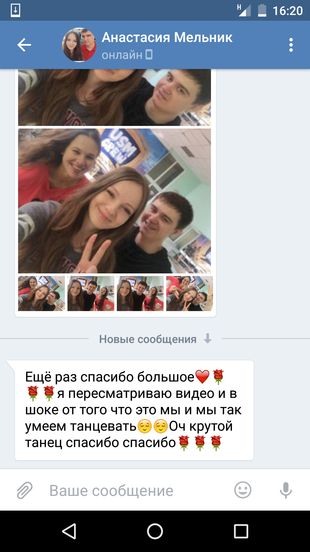 отзывы