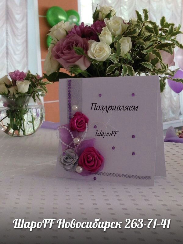 флористика от студии ШароFF
