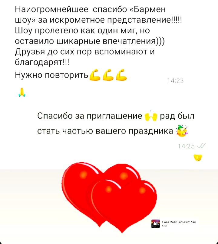 Отзывы