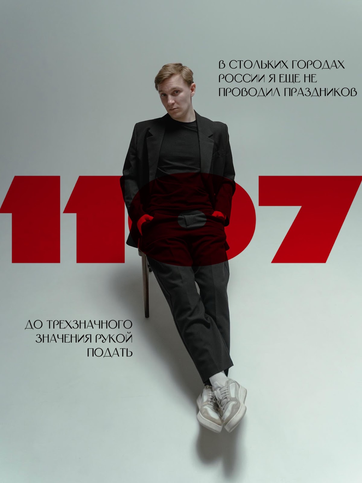 Георгий Шахов — кадр 3 из 5