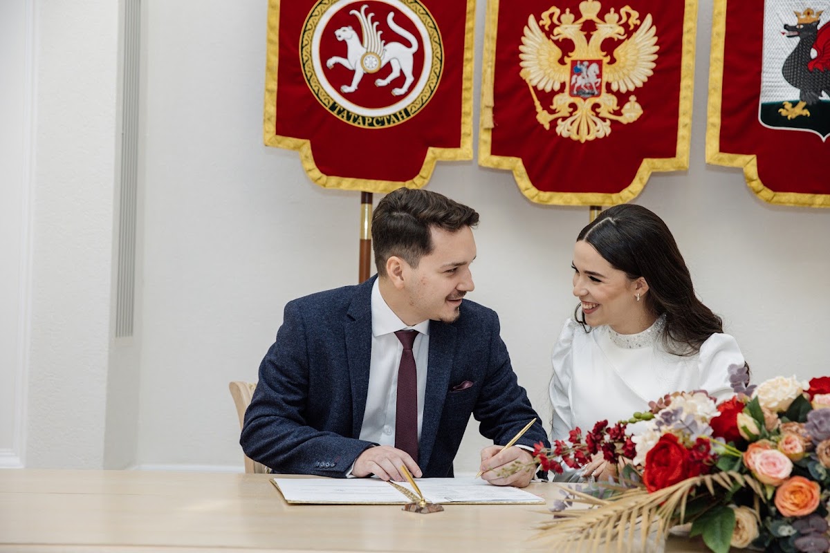 Дана и Александр
