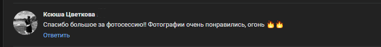 Отзывы