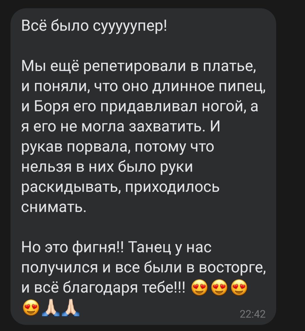 Отзывы