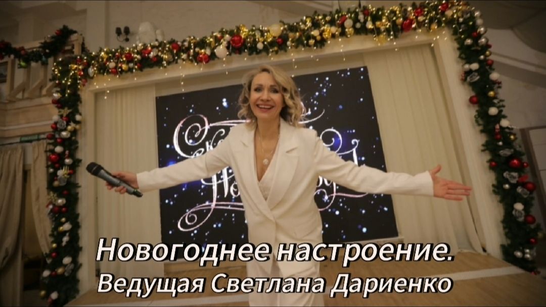 Видео