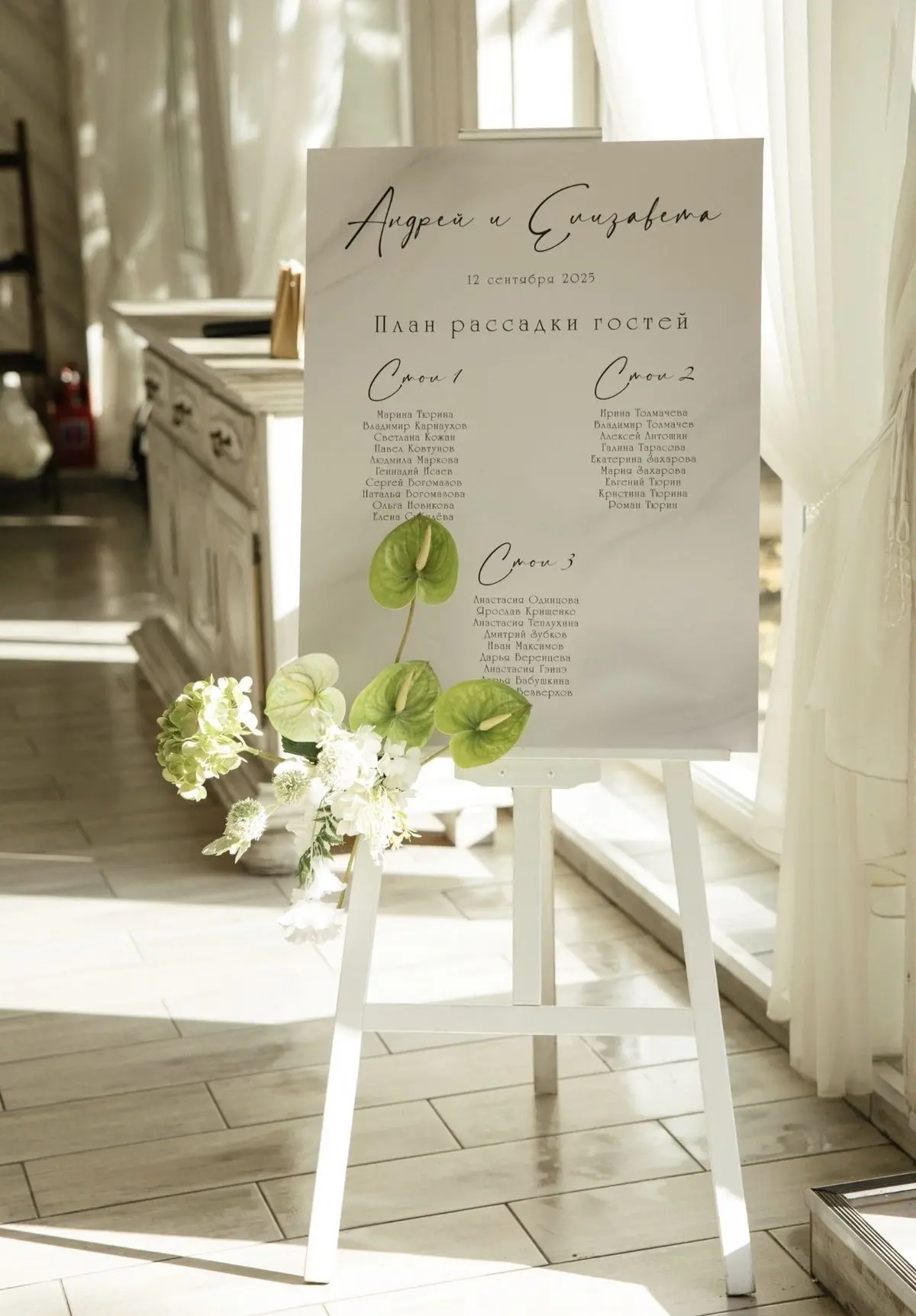 Deva Decor & Flowers, студия декора и флористики — кадр 4 из 119