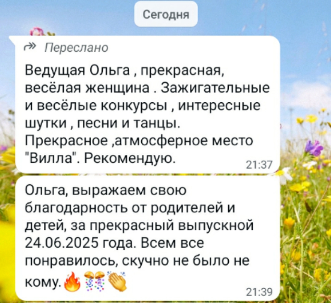 Кадр 68 из 200