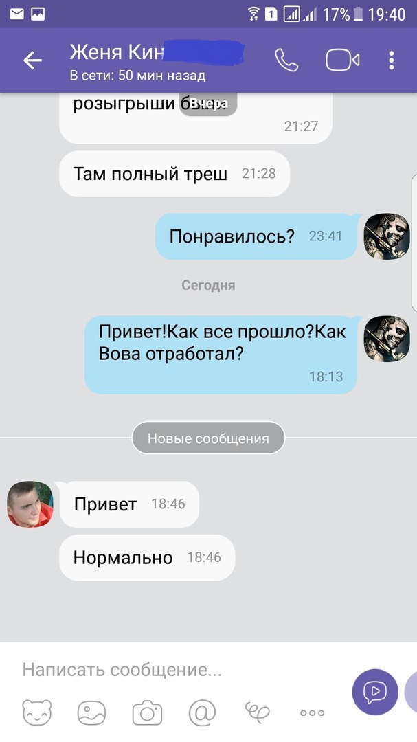 Отзывы