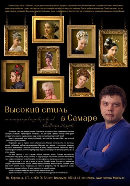 Кадр 99 из 144