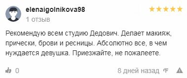 Кадр 87 из 94