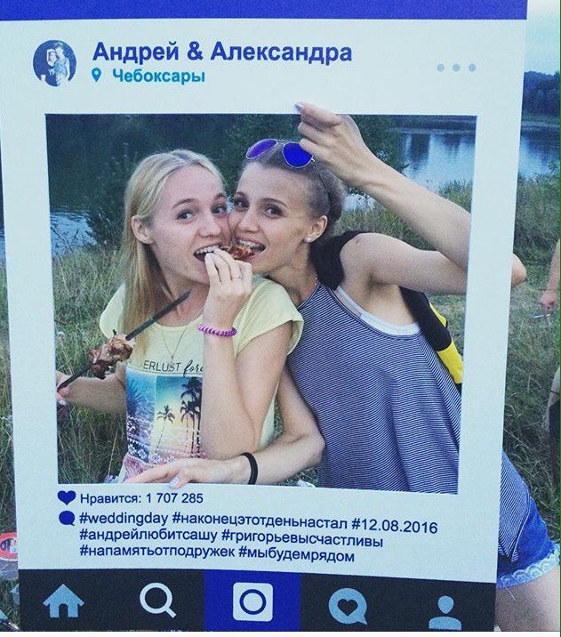 инстарамки