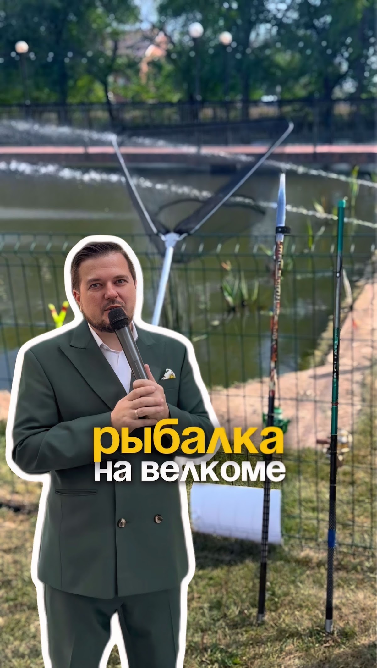 Инесса и Рустам