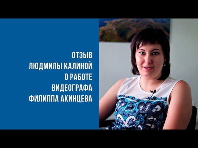 Портфолио: Реклама