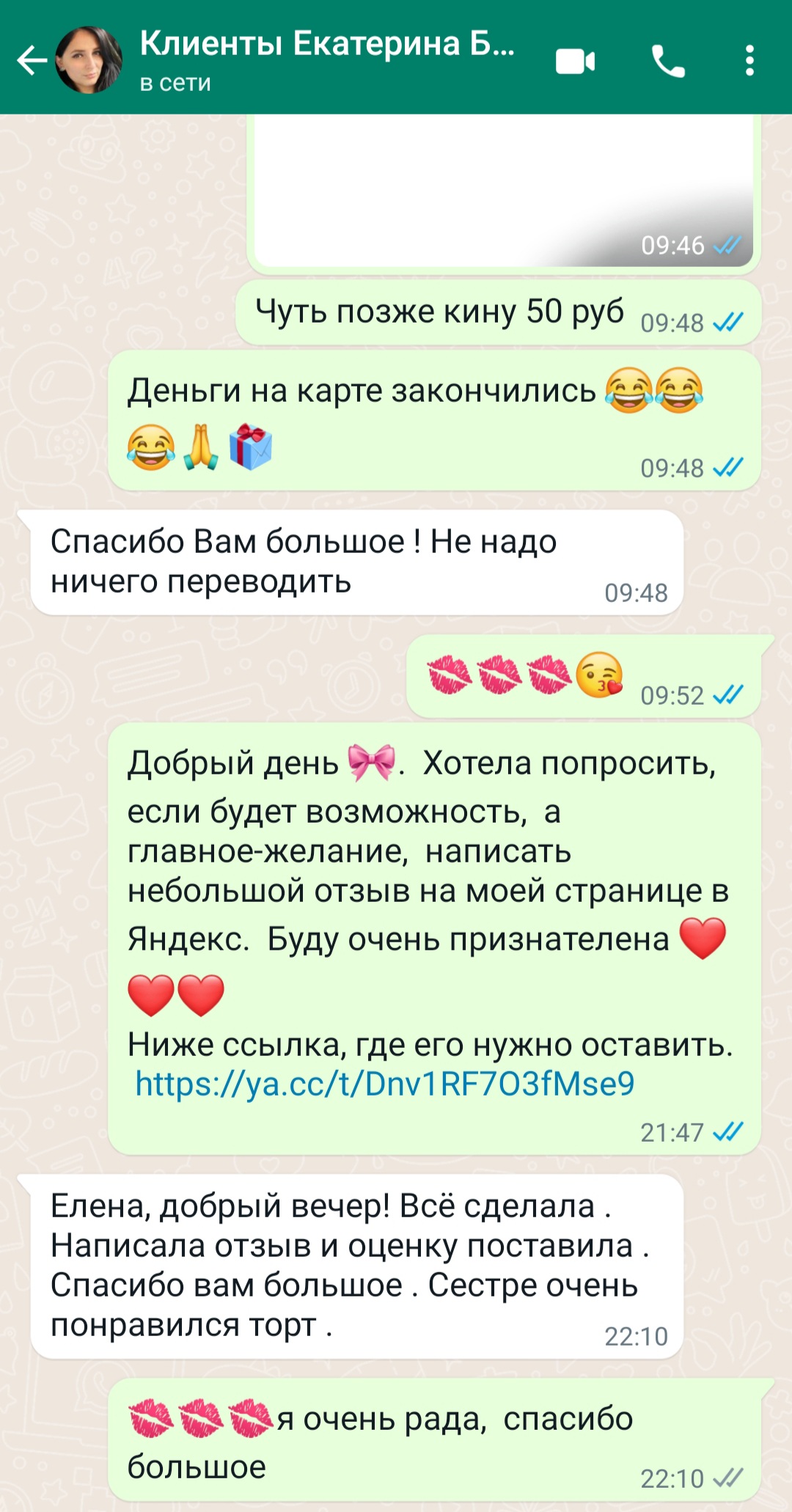 Кадр 172 из 200