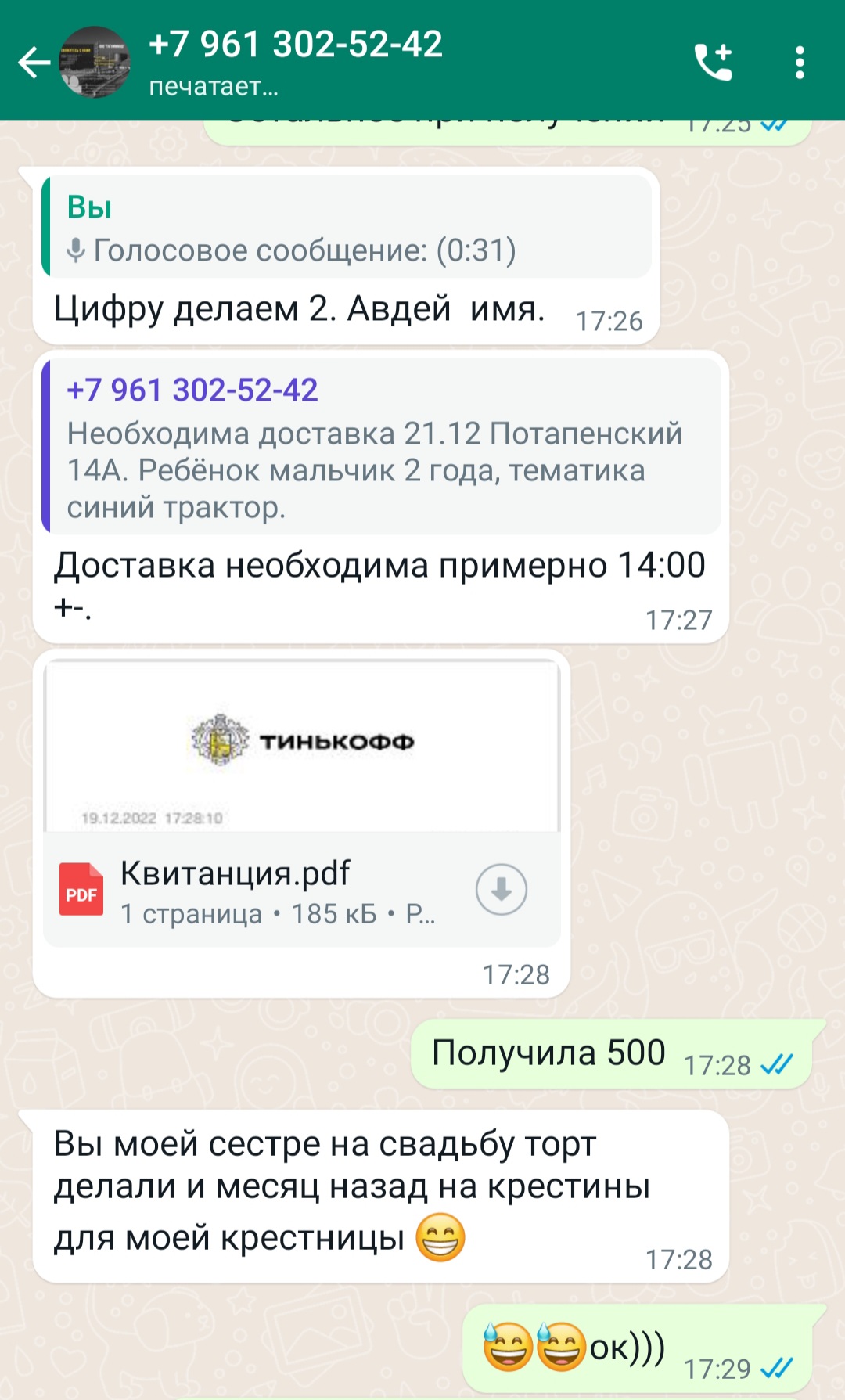 Кадр 57 из 200