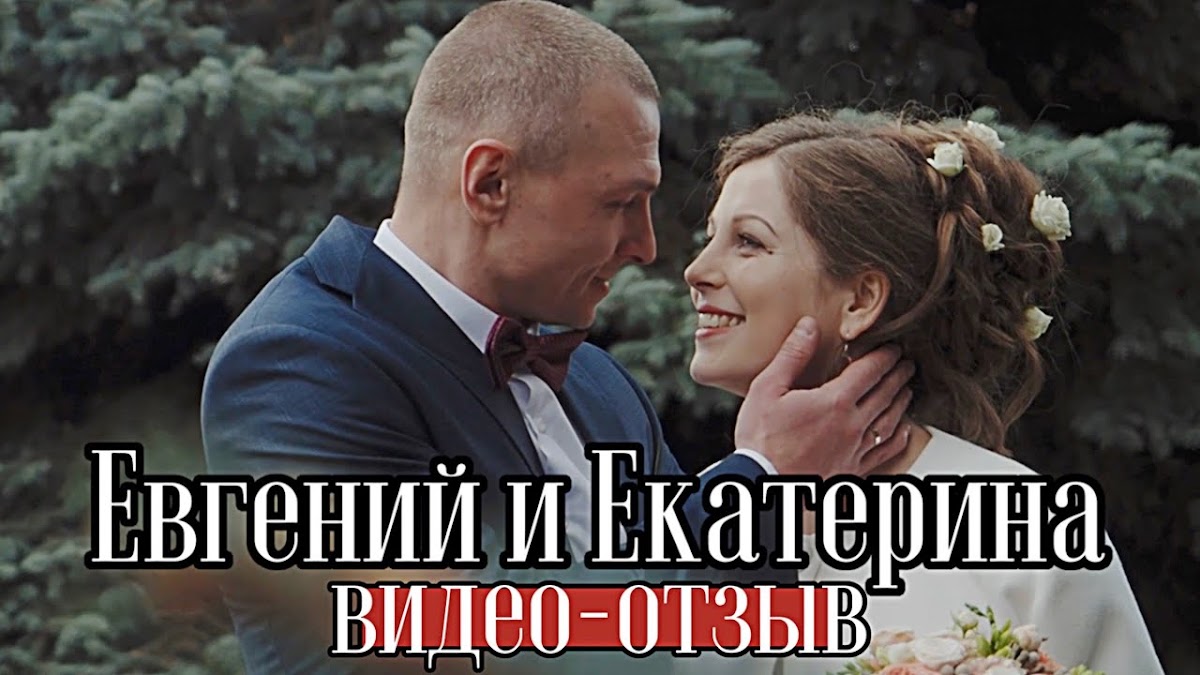 отзывы