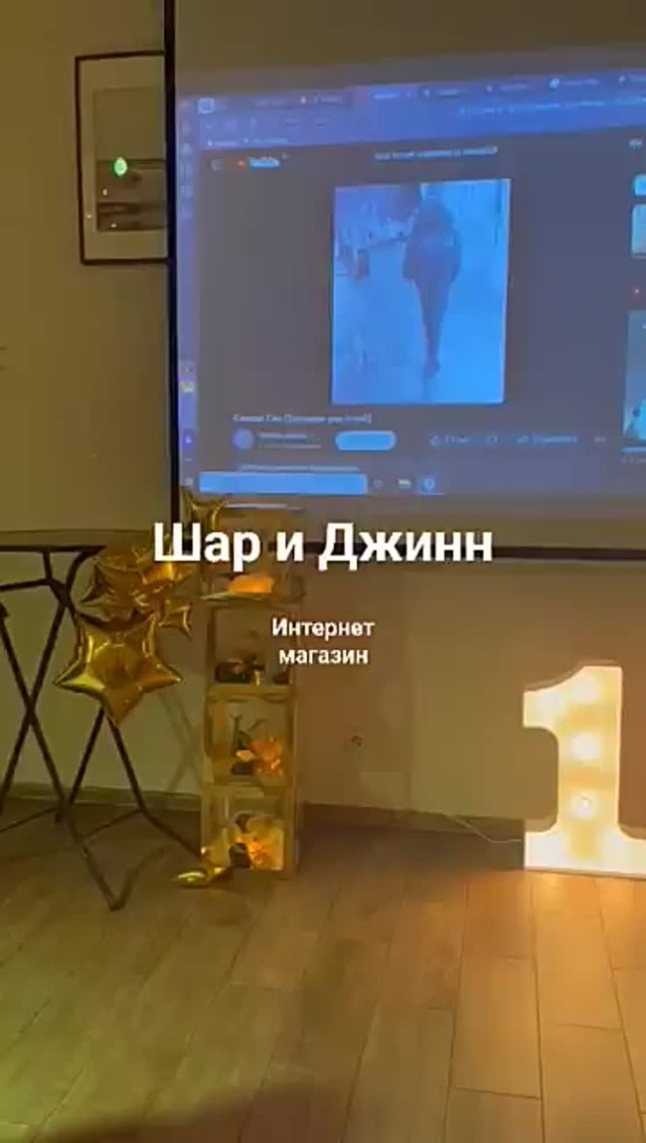 Аренда и изготовление светящихся цифр и букв и надписей.