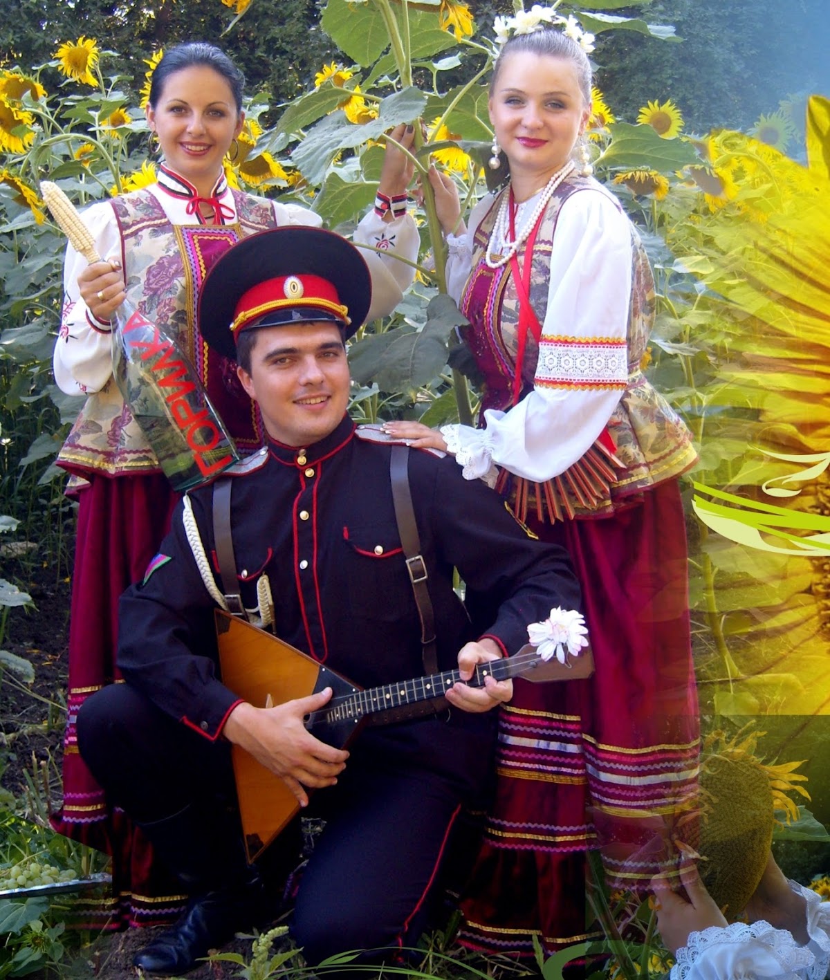 Ансамбль «Русские Забавы»
