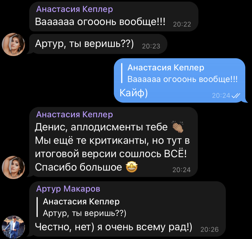 Отзывы