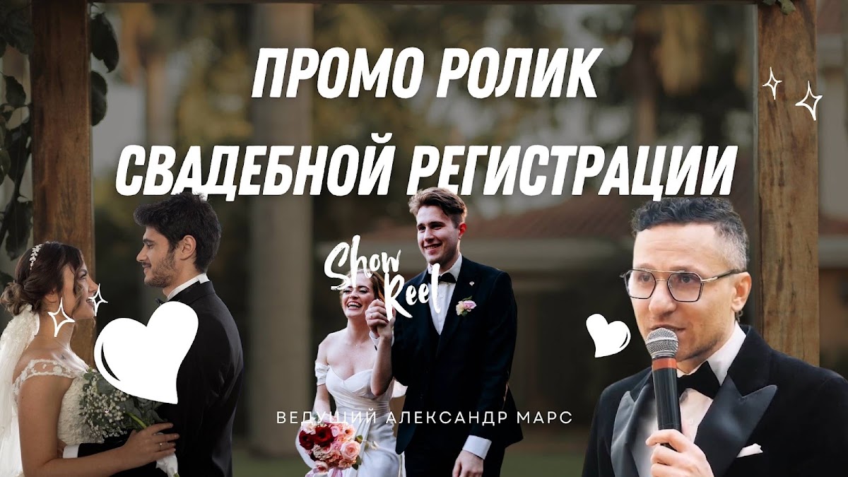 Александр Марс — кадр 3 из 75
