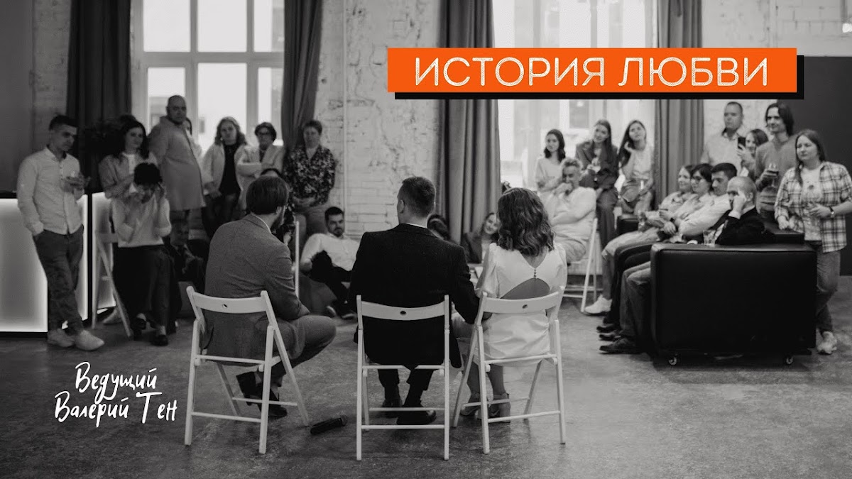 Видео